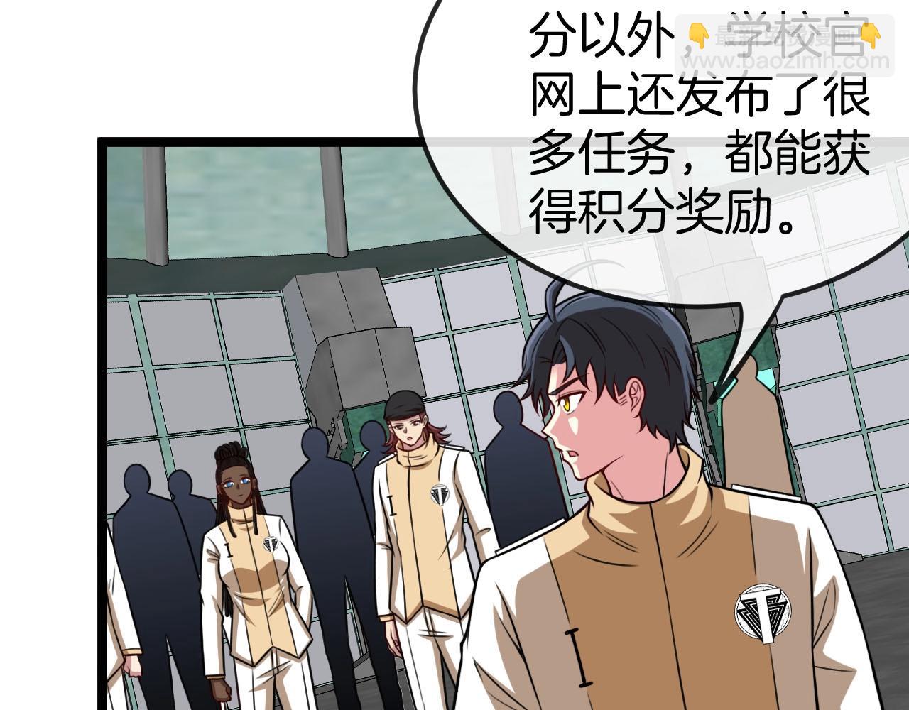 第76话：三倍重力训练46