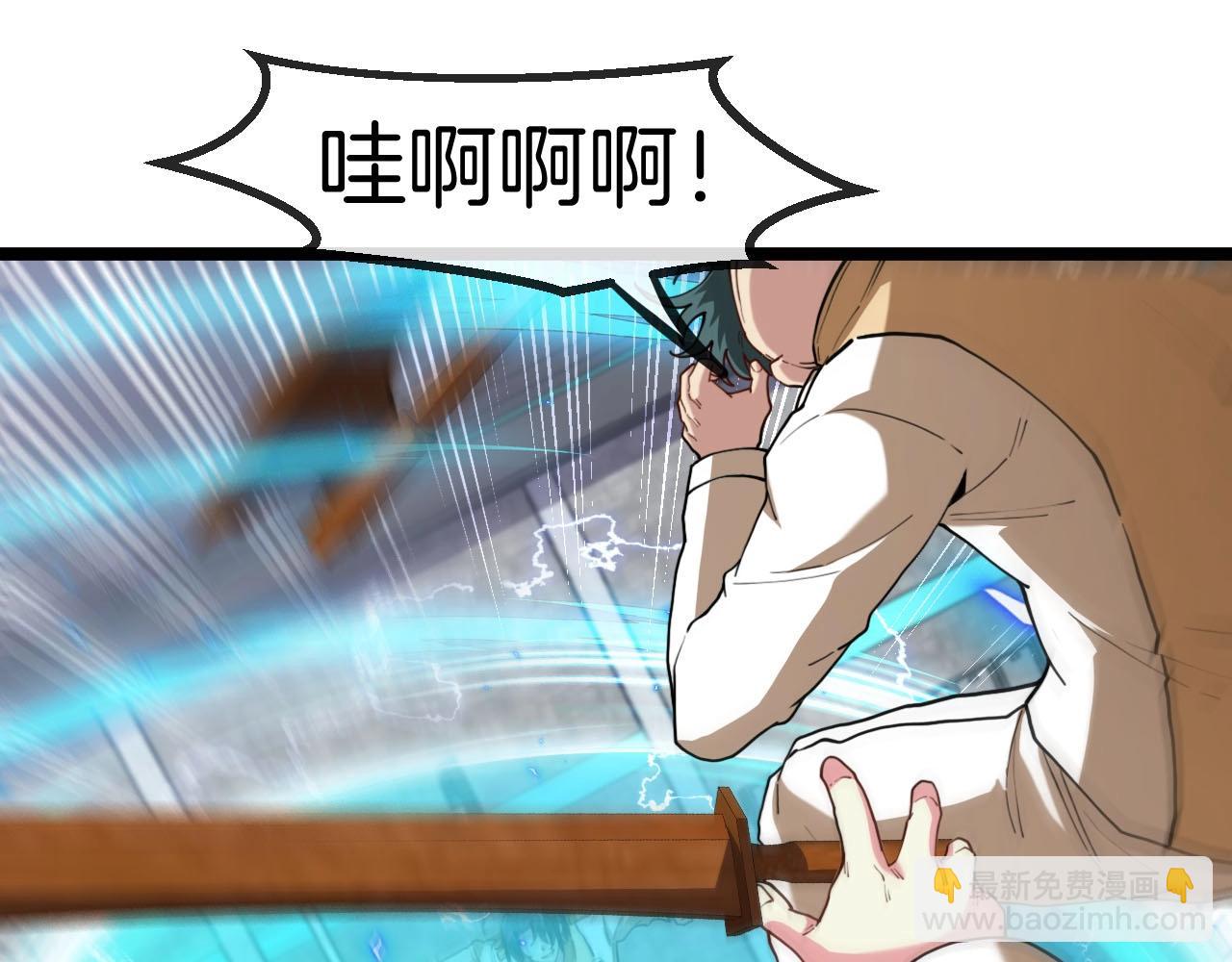 第76话：三倍重力训练5
