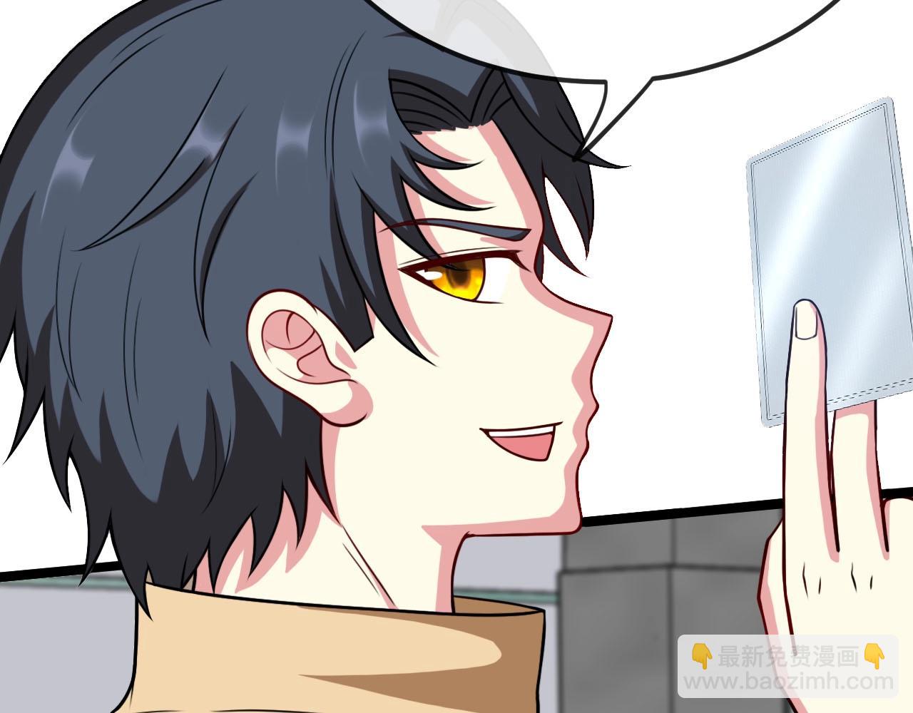 第76话：三倍重力训练52