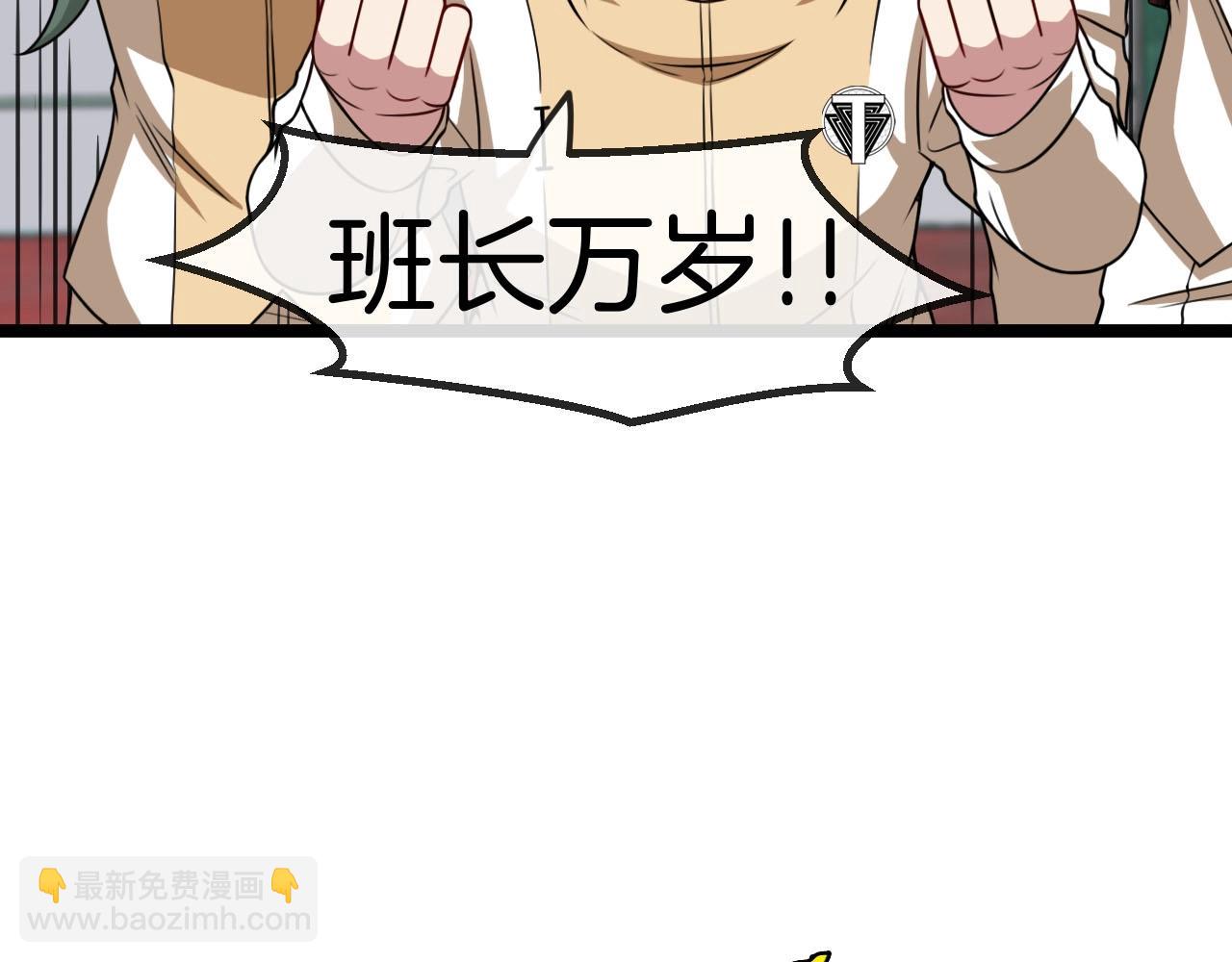 第76话：三倍重力训练55