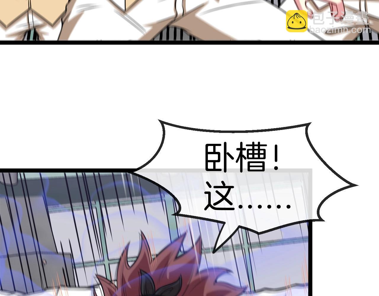 第76话：三倍重力训练64