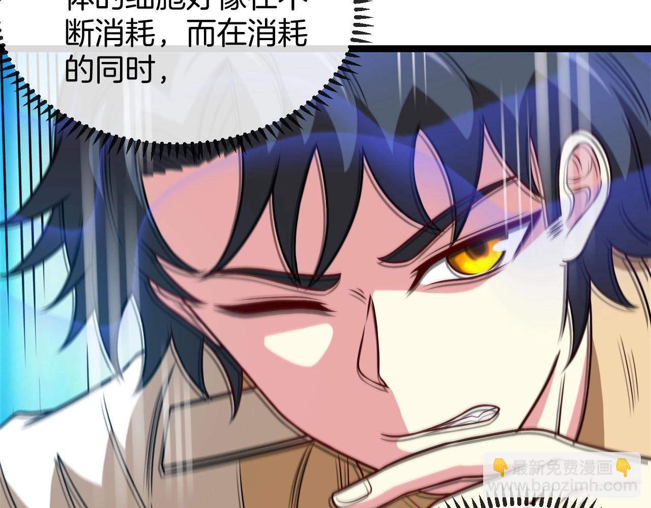 第76话：三倍重力训练68