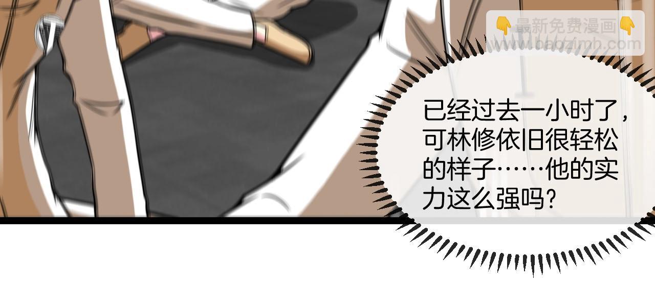第76话：三倍重力训练75