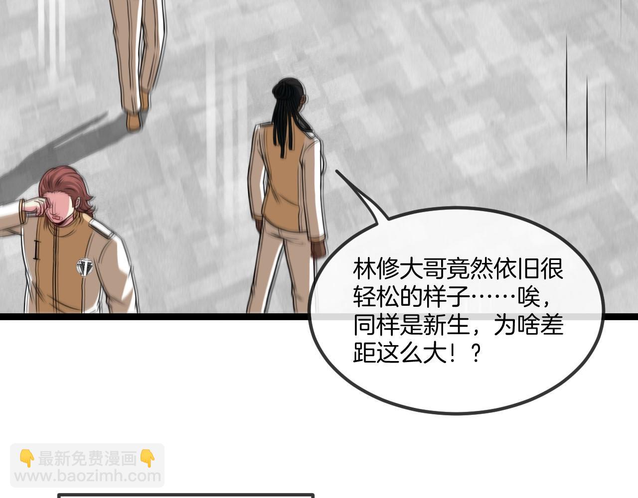 第76话：三倍重力训练77