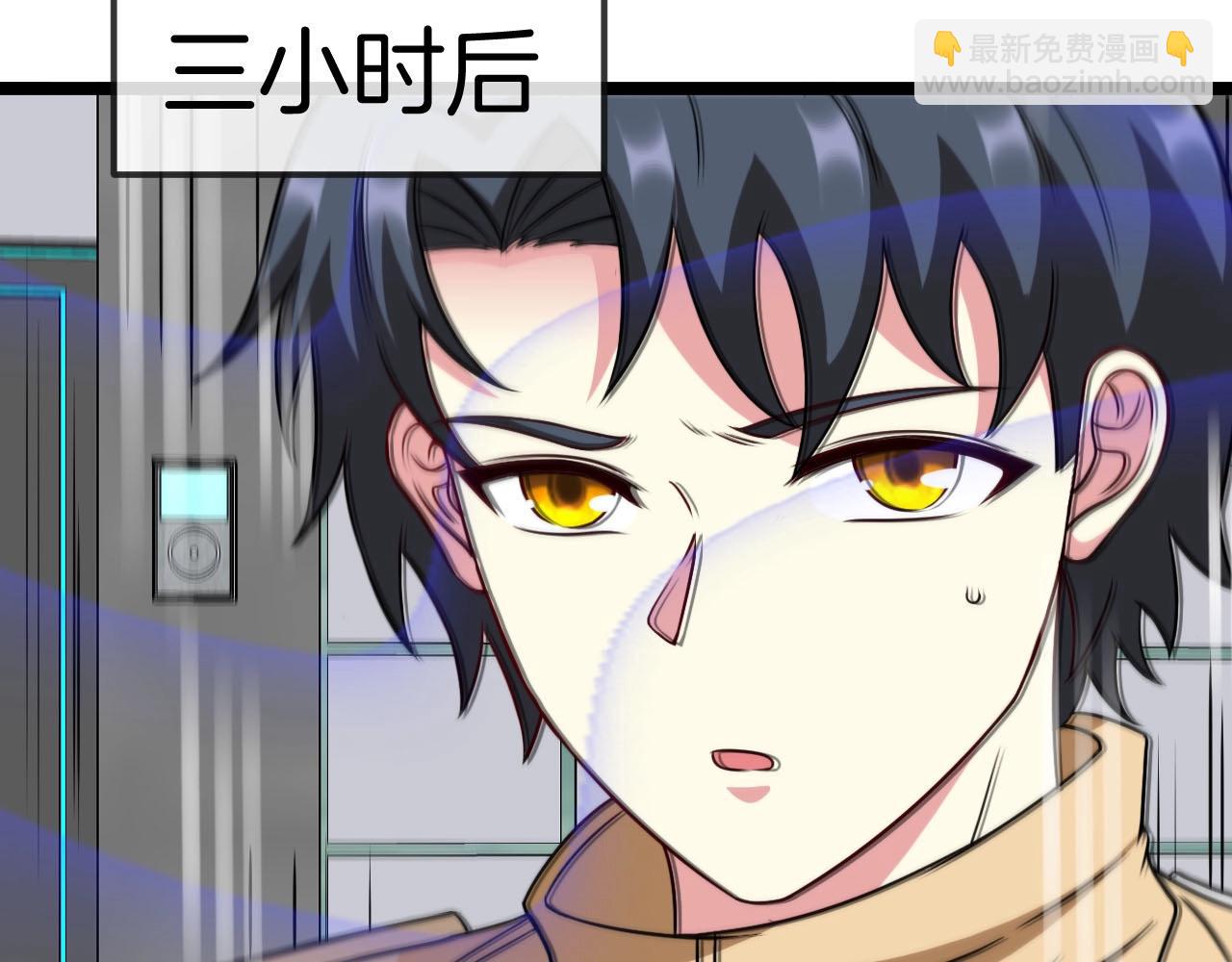 第76话：三倍重力训练78