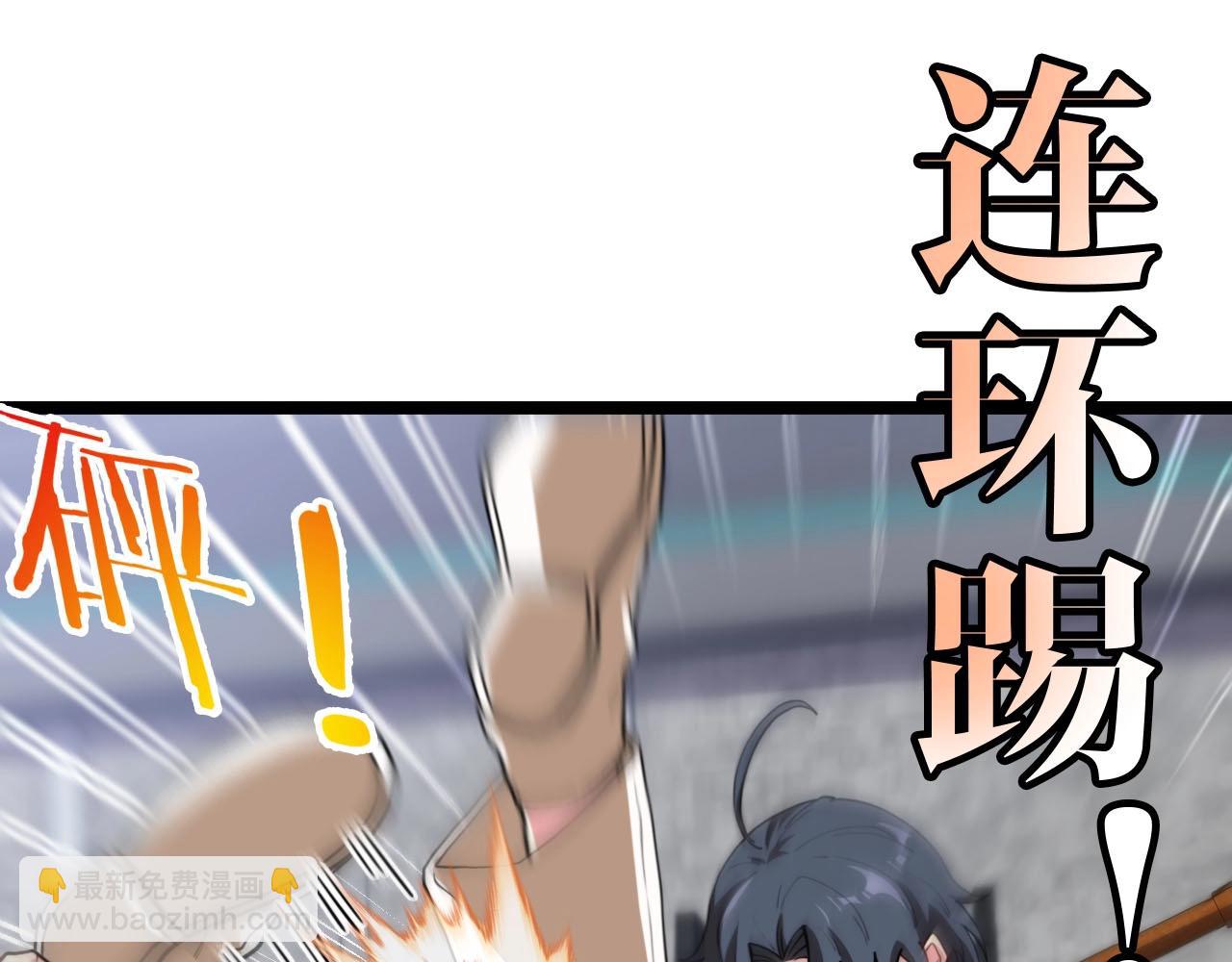第76话：三倍重力训练8