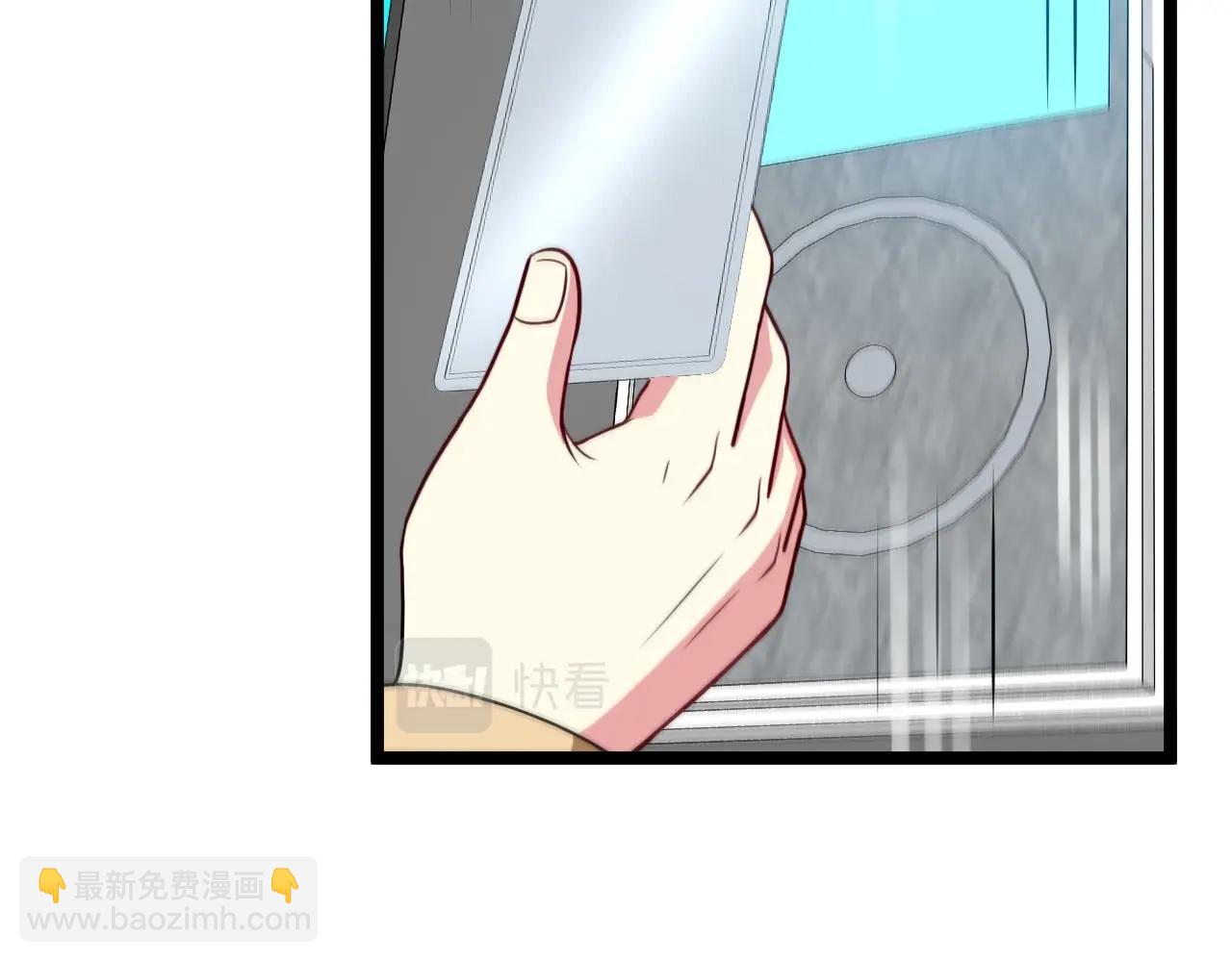 第76话：三倍重力训练82