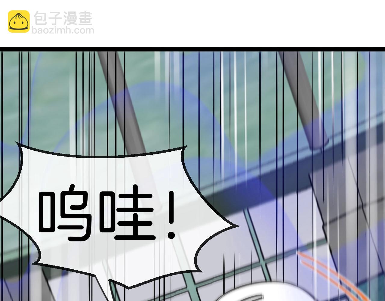 第76话：三倍重力训练83