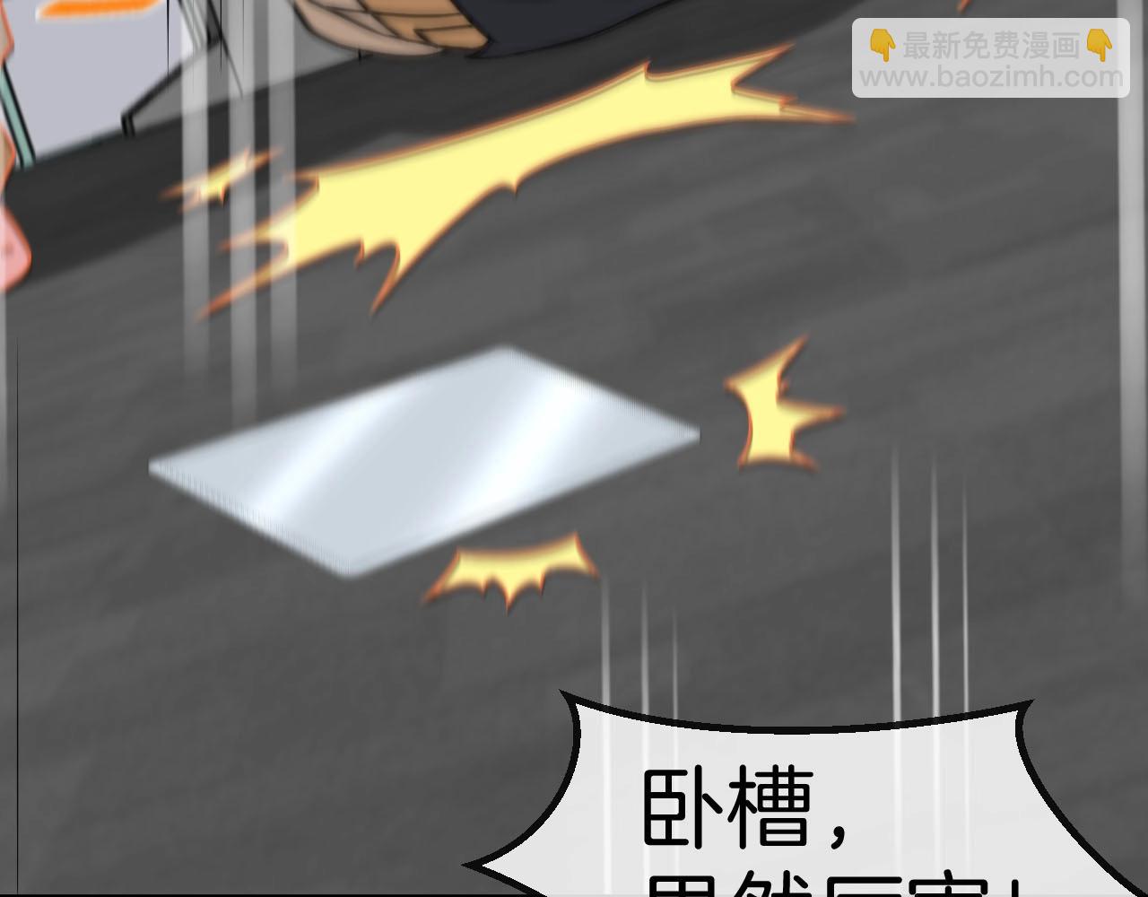 第76话：三倍重力训练85