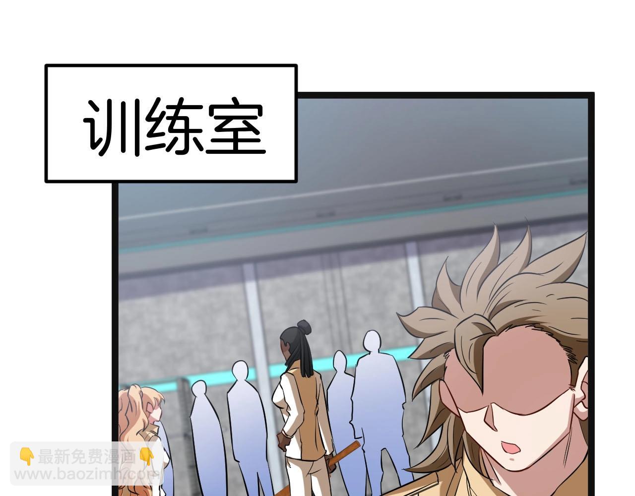 第76话：三倍重力训练89