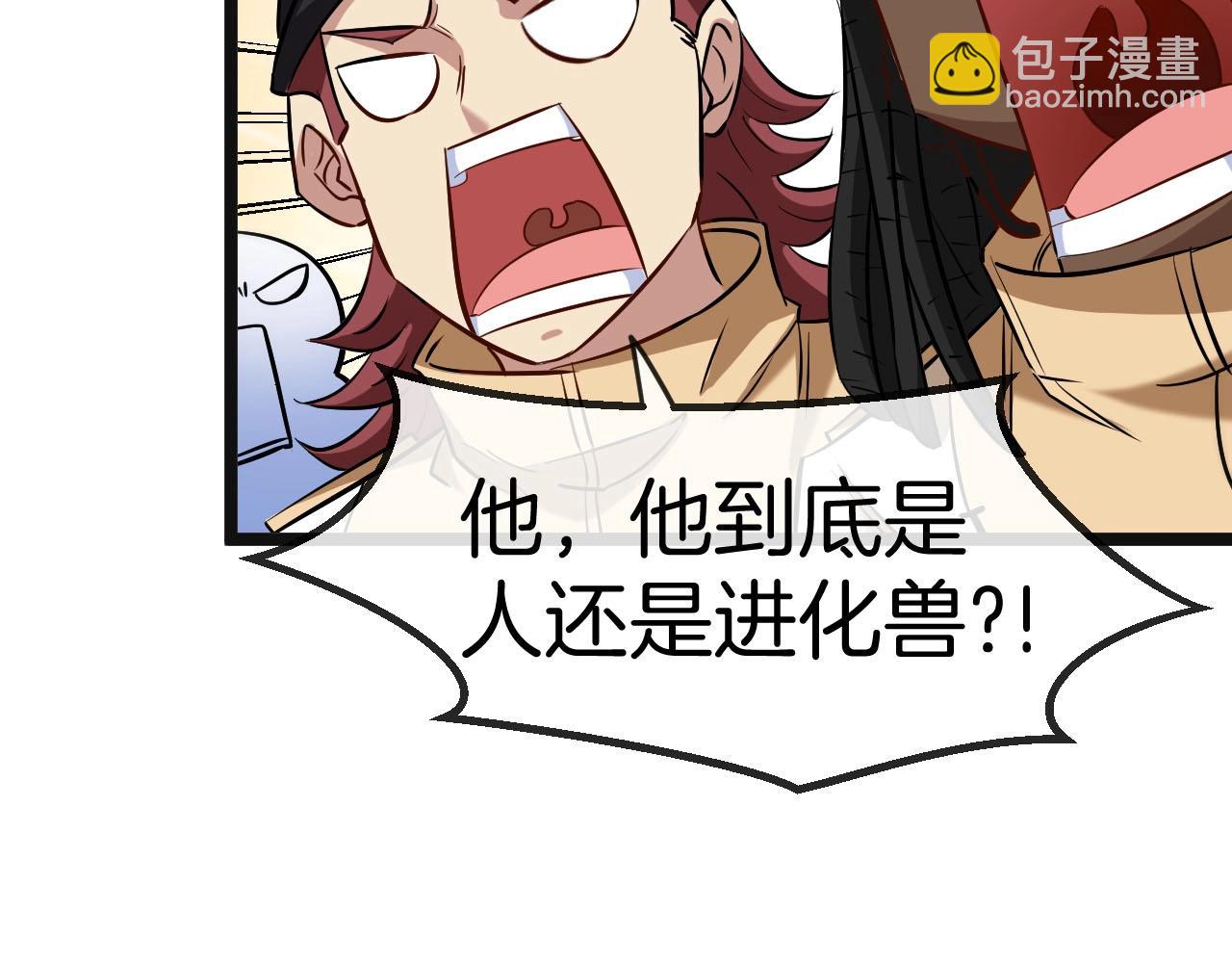 第76话：三倍重力训练95