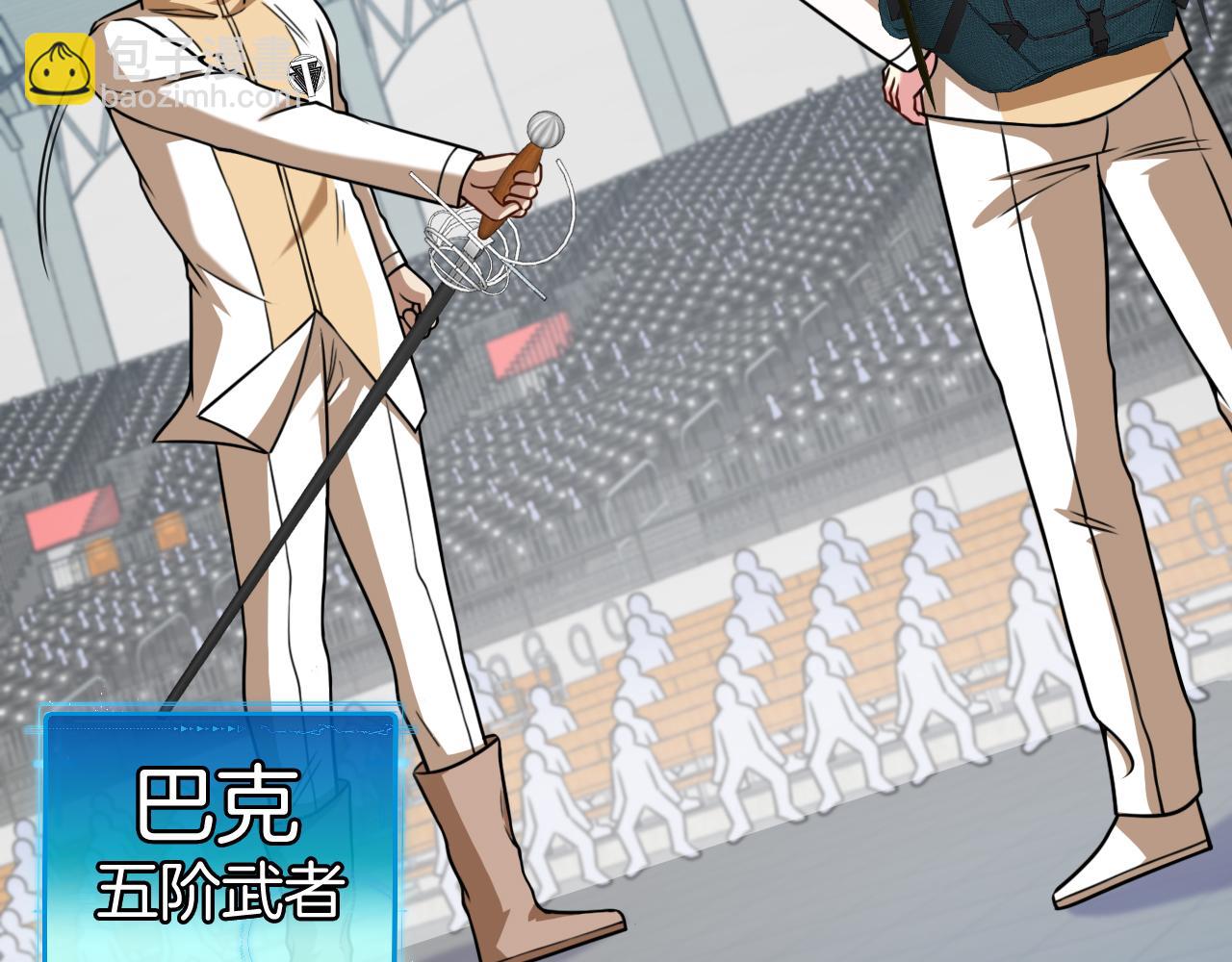 第77话：挑战竞技之塔106