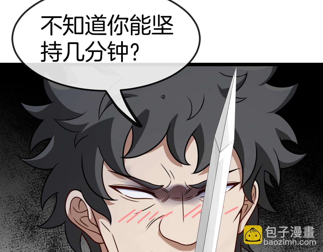 第77话：挑战竞技之塔111