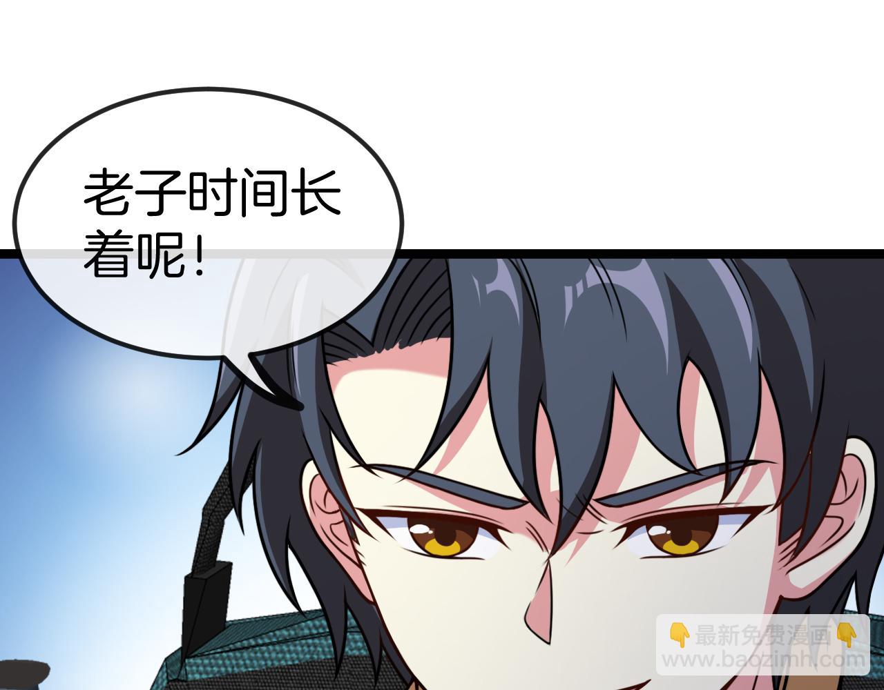 第77话：挑战竞技之塔113