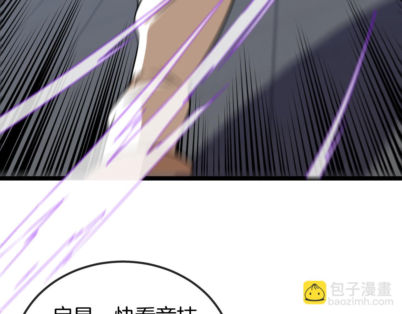 第77话：挑战竞技之塔117