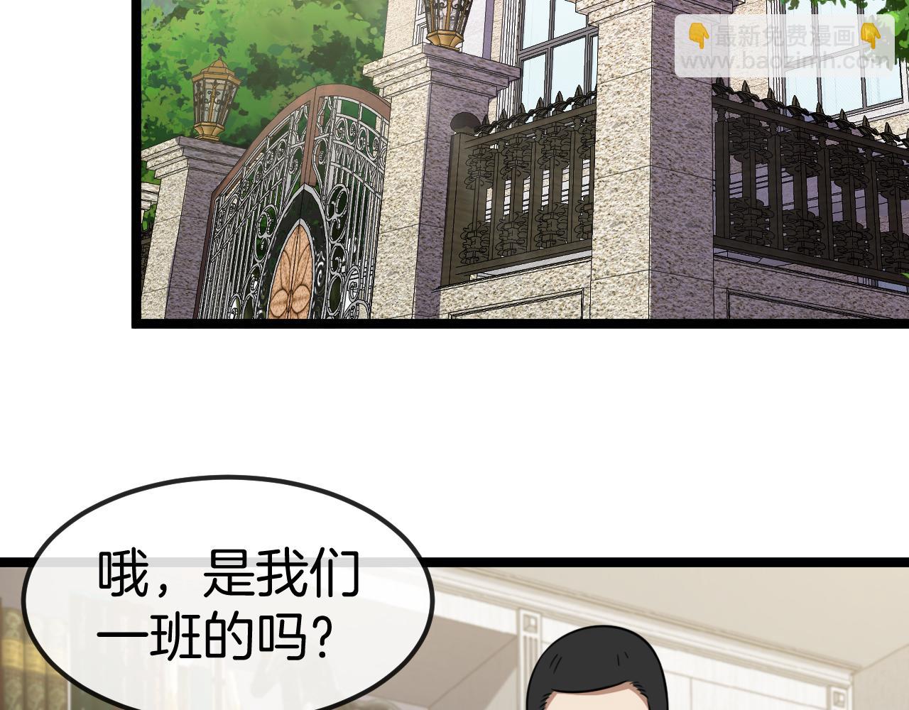第77话：挑战竞技之塔119