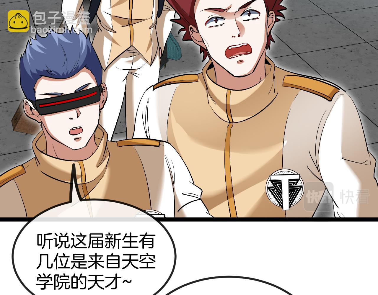 第77话：挑战竞技之塔12