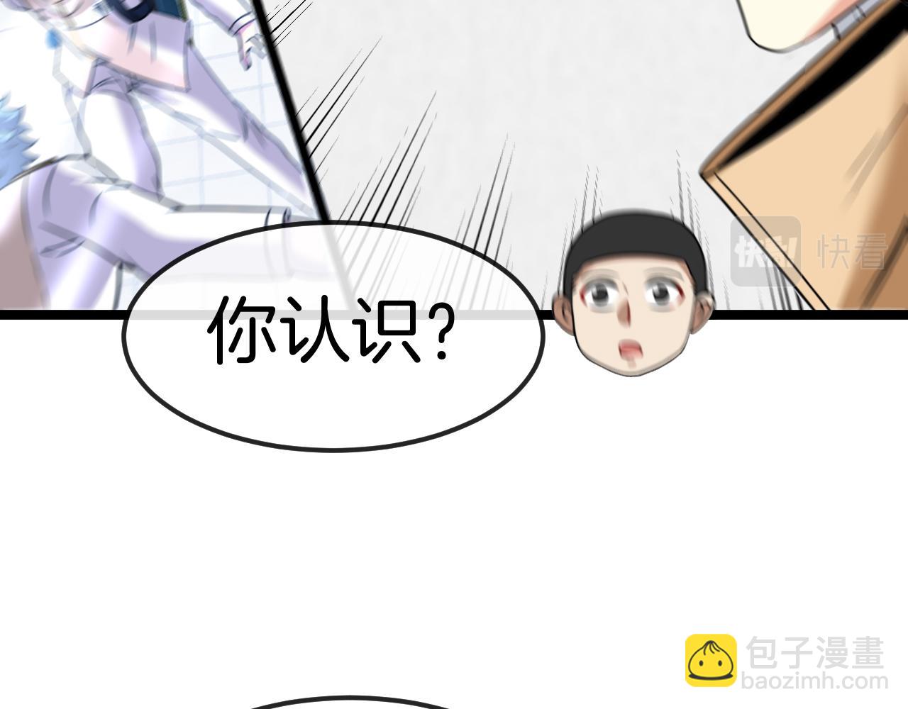 第77话：挑战竞技之塔125