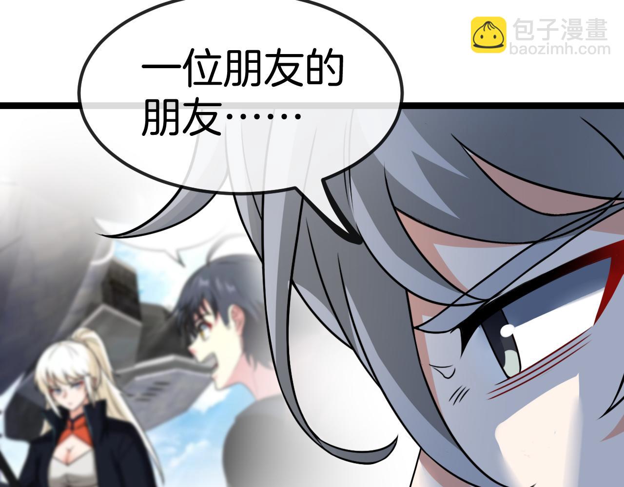 第77话：挑战竞技之塔126