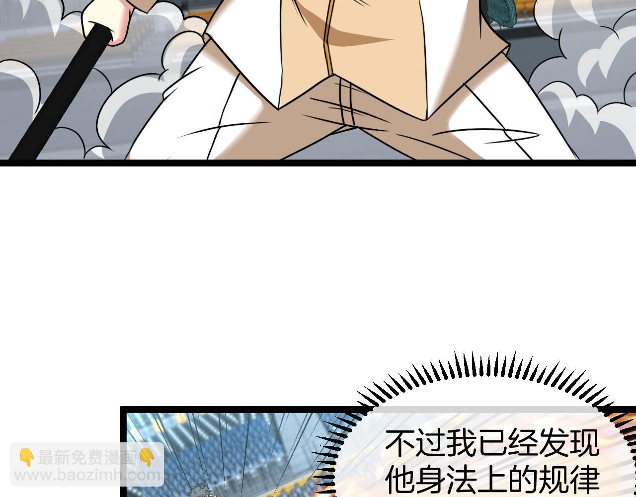 第77话：挑战竞技之塔129