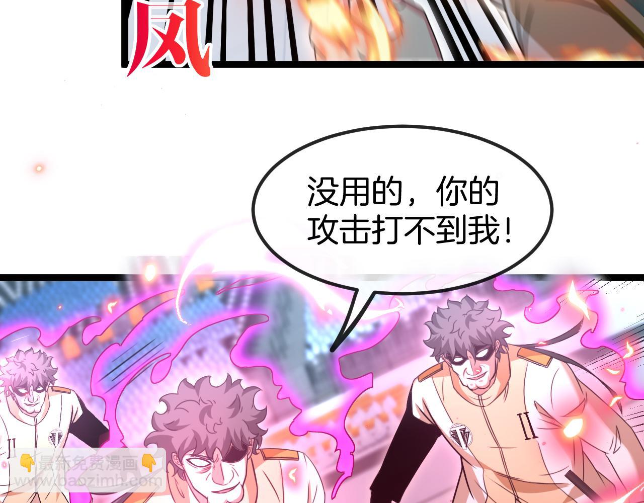 第77话：挑战竞技之塔131