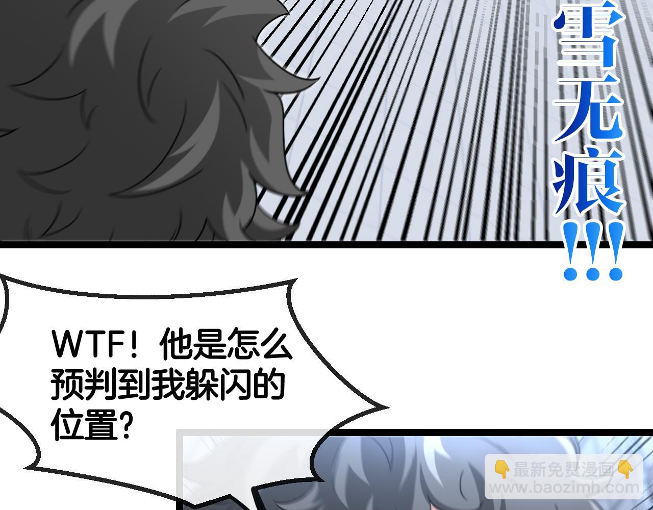 第77话：挑战竞技之塔136