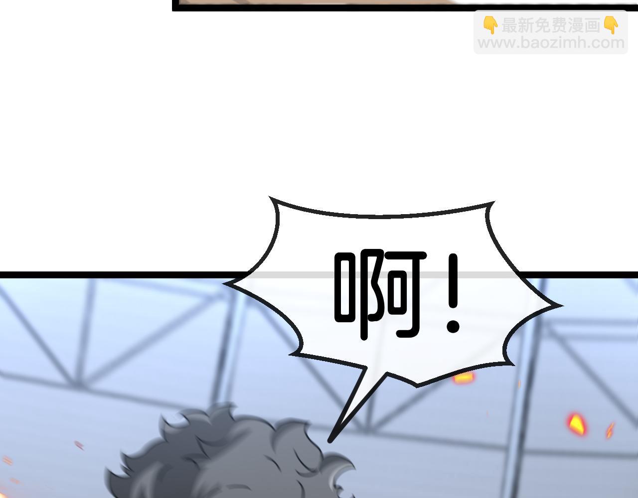 第77话：挑战竞技之塔138
