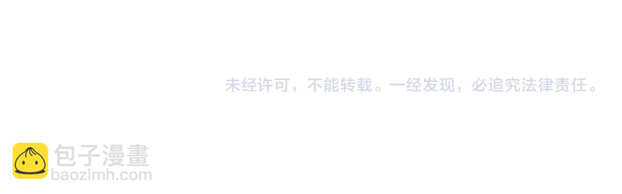 第77话：挑战竞技之塔141