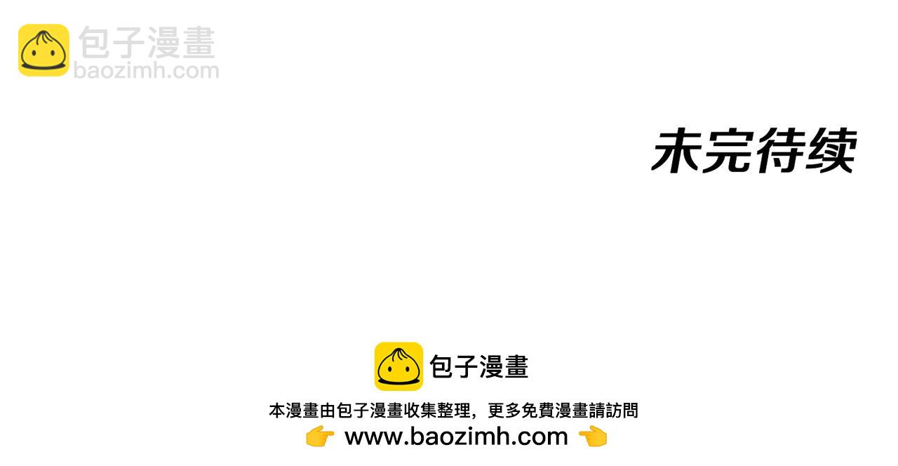 第77话：挑战竞技之塔142