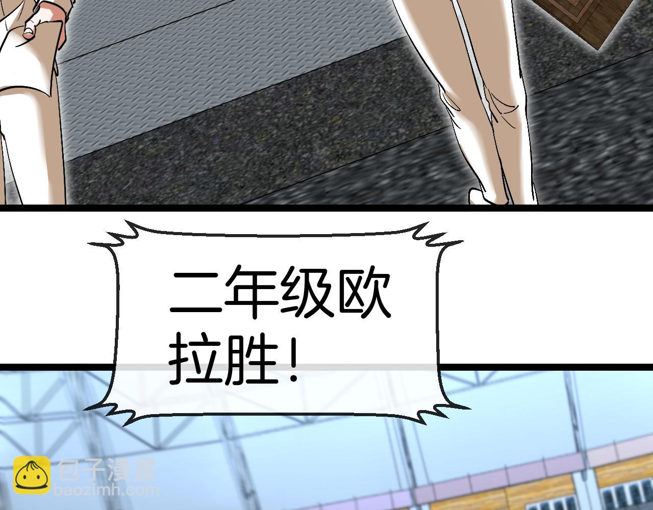 第77话：挑战竞技之塔19