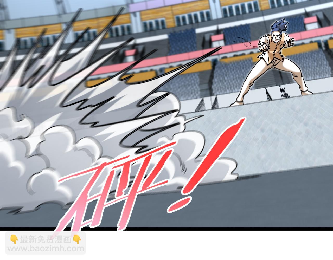 第77话：挑战竞技之塔20