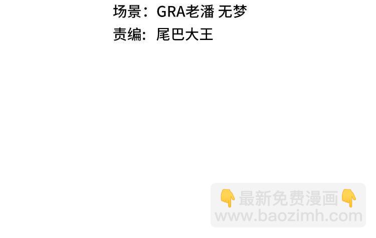 第77话：挑战竞技之塔3
