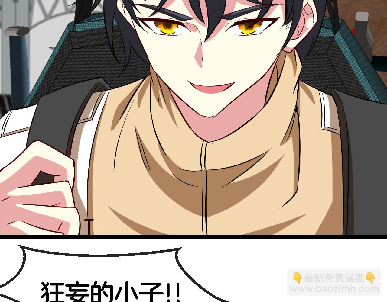第77话：挑战竞技之塔32
