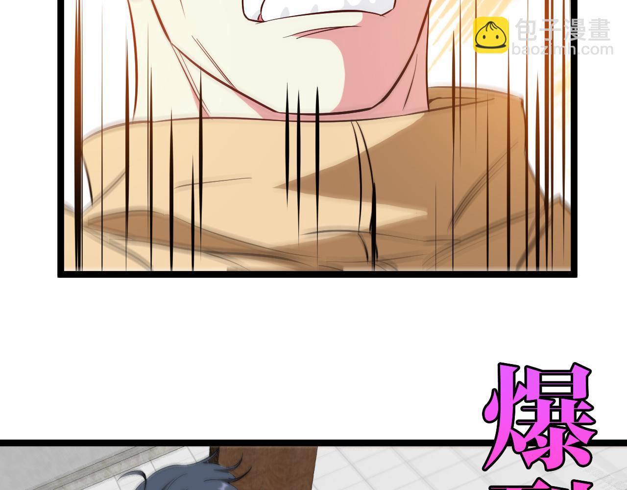 第77话：挑战竞技之塔34