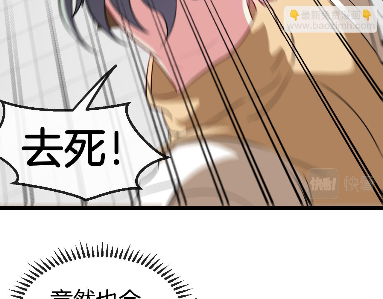 第77话：挑战竞技之塔36