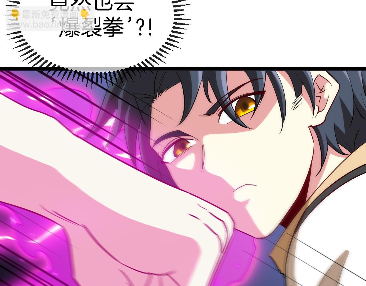 第77话：挑战竞技之塔37