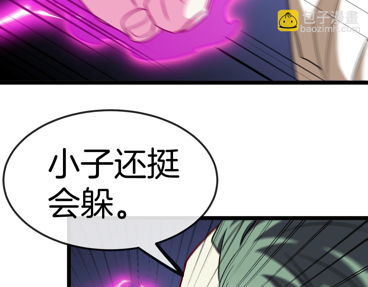第77话：挑战竞技之塔38