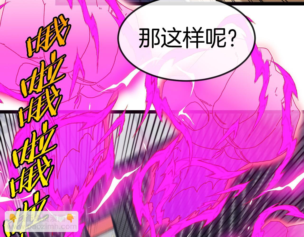 第77话：挑战竞技之塔40