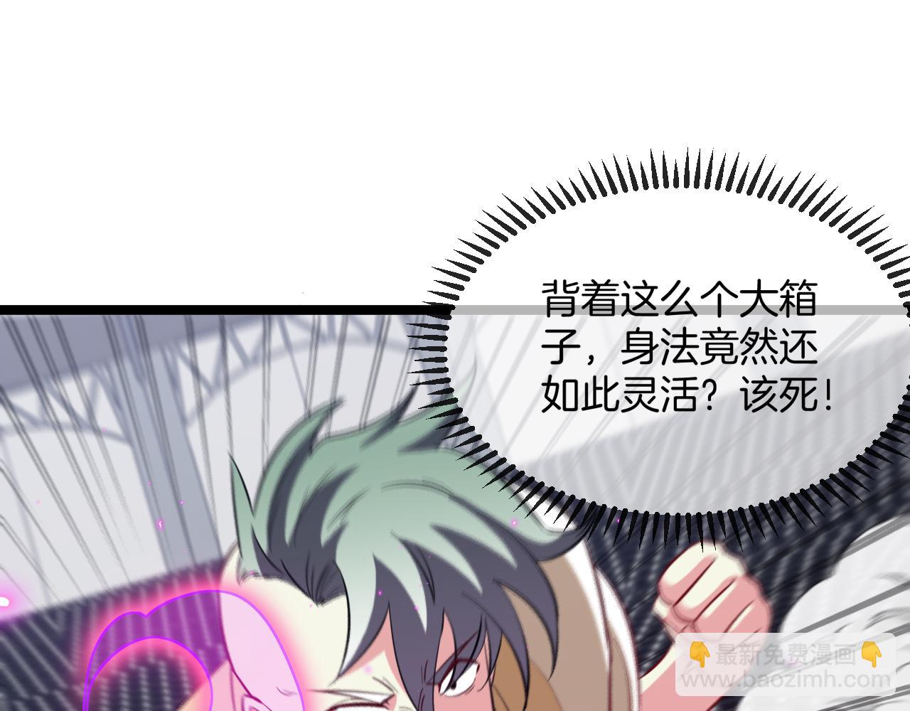 第77话：挑战竞技之塔46