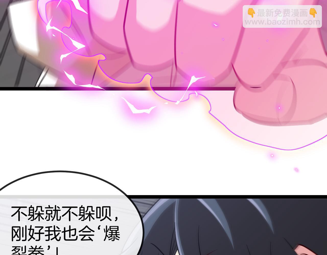 第77话：挑战竞技之塔52