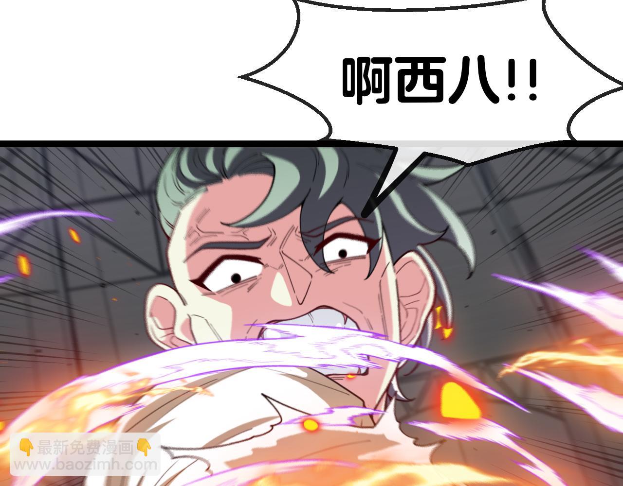 第77话：挑战竞技之塔65