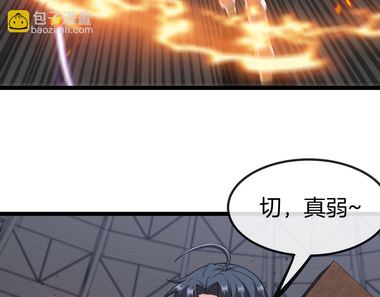 第77话：挑战竞技之塔68