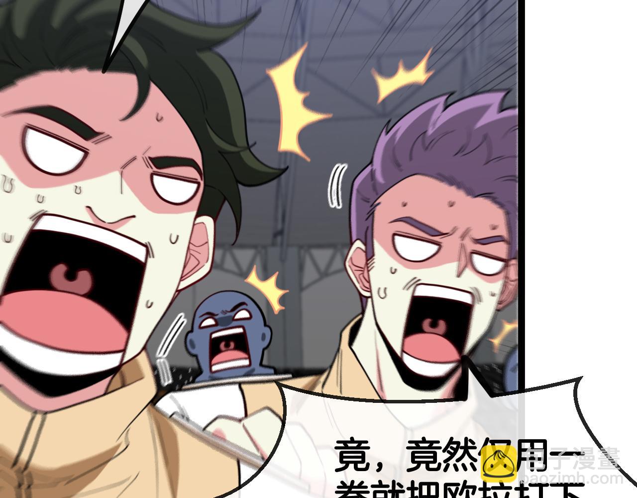 第77话：挑战竞技之塔71