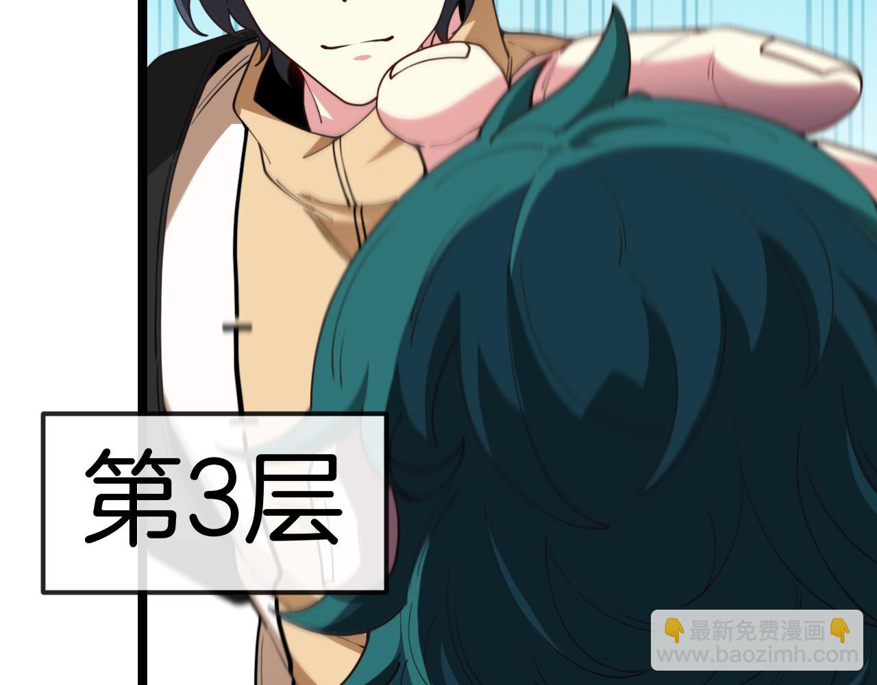第77话：挑战竞技之塔76