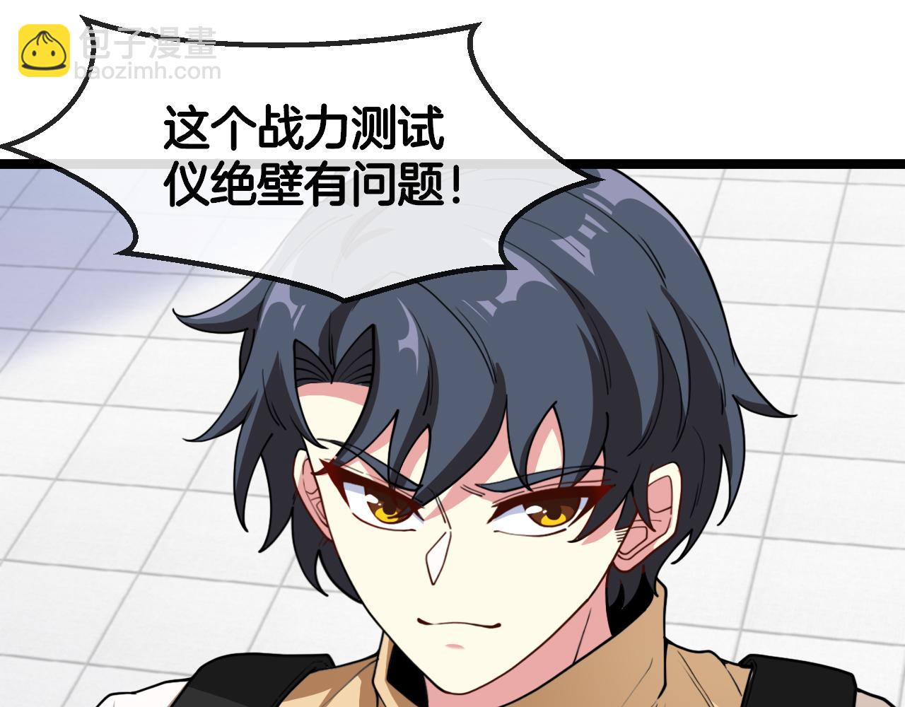 第77话：挑战竞技之塔81