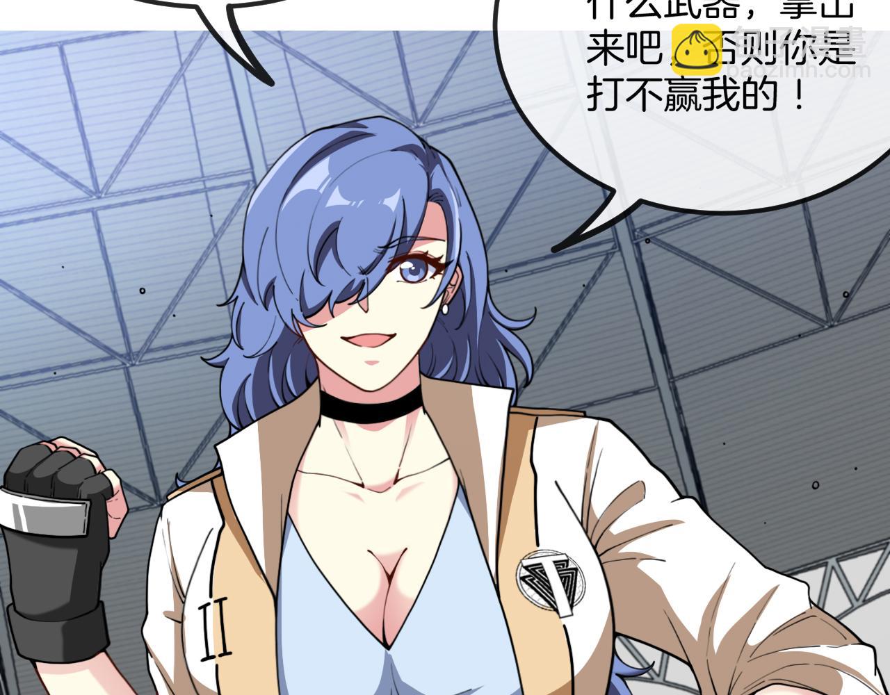 第77话：挑战竞技之塔85