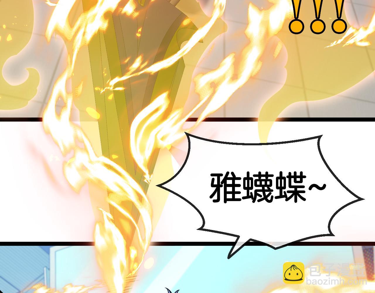 第77话：挑战竞技之塔92