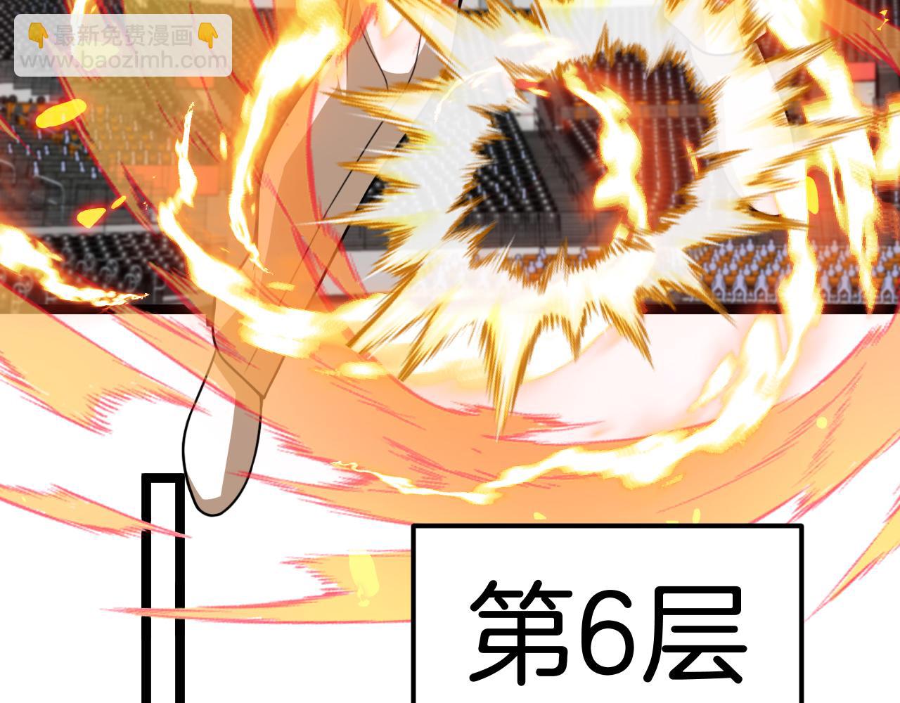 第77话：挑战竞技之塔94