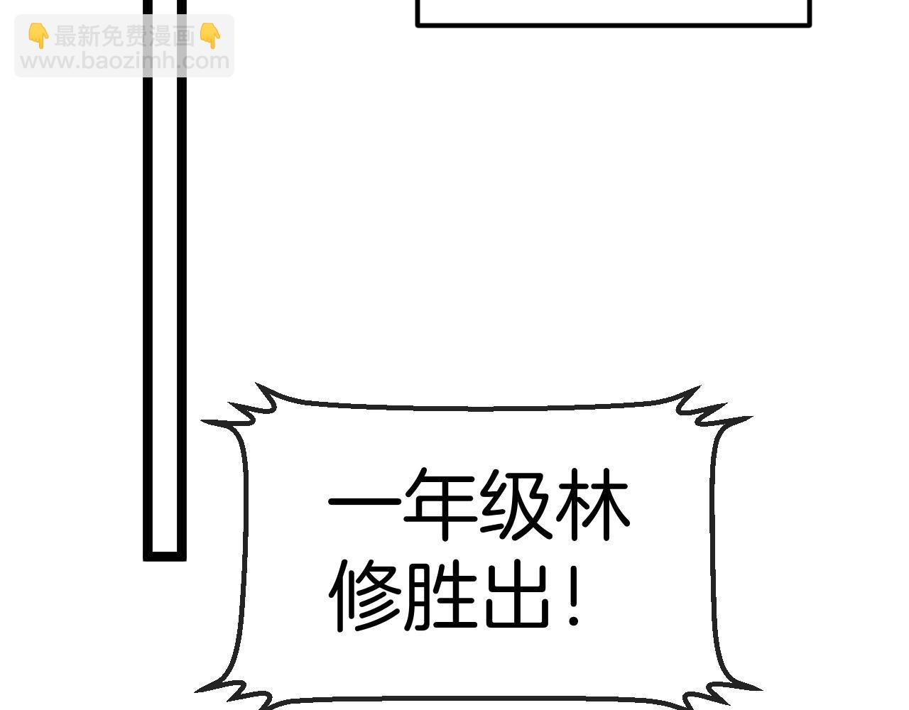 第77话：挑战竞技之塔95
