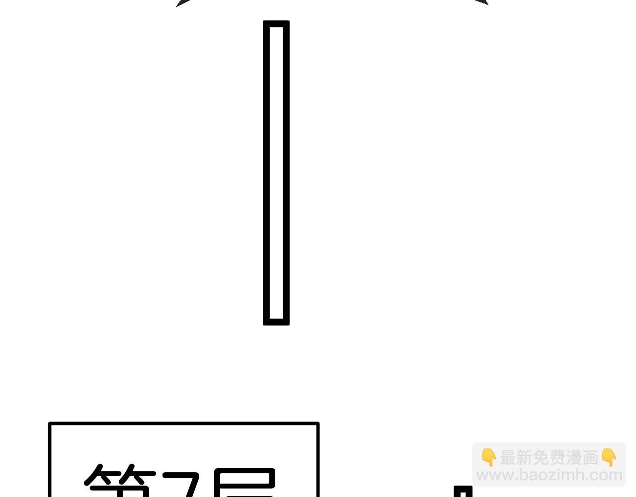 第77话：挑战竞技之塔96